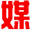 pixabay